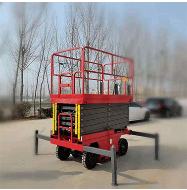 移動(dòng)剪叉式升降機(jī)